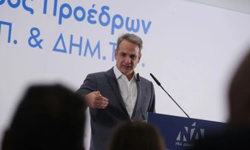 Μητσοτάκης σε προέδρους ΔΕΕΠ και ΔΗΜΤΟ: Ψηφίζουμε ένα προϋπολογισμό που μετατρέπει την πρόοδο της οικονομίας σε ατομική προκοπή