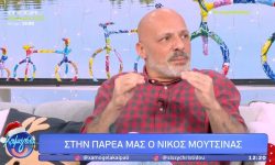 Νίκος Μουτσινάς: «Τέσσερα χρόνια προσπαθούσα να δημιουργήσω μονογονεϊκή οικογένεια, αλλά το κεφάλαιο έκλεισε πλέον»