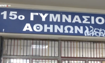 Προφυλακιστέα η 16χρονη για απόπειρα ανθρωποκτονίας σε βάρος συμμαθήτριας της στην Κυψέλη