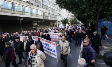 Πορεία διαμαρτυρίας των συνταξιούχων προς το υπουργείο Εργασίας