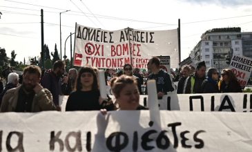 Συγκέντρωση αιρετών της αυτοδιοίκησης έξω από τη Βουλή για τα οικονομικά των δήμων