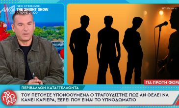 Ο Γιώργος Λιάγκας ξεκαθαρίζει για το θέμα του τραγουδιστή: Δεν είναι ο Ρόκκος