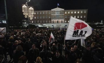 Κυκλοφοριακές ρυθμίσεις στο κέντρο της Αθήνας λόγω διαμαρτυρίας για τον προϋπολογισμό