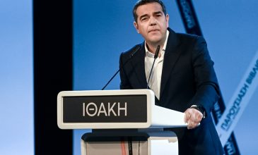 Το Μανιφέστο του Αλέξη Τσίπρα: Η Κυβερνώσα Αριστερά της Νέας Εποχής