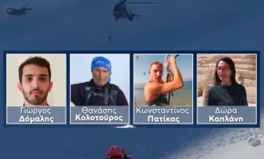 Από ασφυξία πέθαναν οι 4 ορειβάτες στα Βαρδούσια – Καταπλακώθηκαν από χιονοστιβάδα