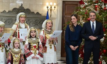 Τα κάλαντα της Πρωτοχρονιάς στον πρωθυπουργό Κυριάκο Μητσοτάκη