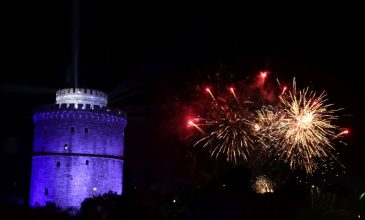 Η Θεσσαλονίκη υποδέχθηκε το 2026 με ένα εντυπωσιακό laser show και χιλιάδες κόσμου στο Λευκό Πύργο