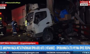 Συγκρούστηκαν νταλίκες στον Κηφισό – Ένα άτομο χωρίς τις αισθήσεις του