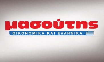 Υπεγράφη προσύμφωνο για την εξαγορά του 100% της εταιρείας ΑΝΕΔΗΚ Κρητικός από την Διαμαντής Μασούτης