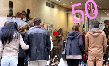 Ξεκινούν οι χειμερινές εκπτώσεις την Δευτέρα