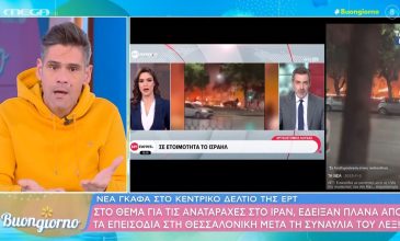 Ουγγαρέζος κατά ΕΡΤ για το λάθος στο δελτίο ειδήσεων: «Πρόκειται για επικίνδυνη ανικανότητα»