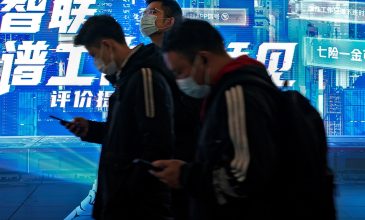 «Είσαι νεκρός;» – Η viral κινεζική εφαρμογή για τους ανθρώπους που ζουν μόνοι τους αλλάζει όνομα μετά την επιτυχία που γνώρισε