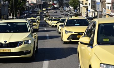 Συνεχίζεται για τρίτη ημέρα η απεργία των ταξί