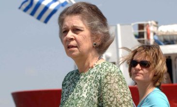 Η ανακοίνωση της πρώην βασιλικής οικογένειας για την κηδεία της πριγκίπισσας Ειρήνης