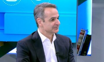 Μητσοτάκης: Δεν μπορούμε να δώσουμε περισσότερα χρήματα στους αγρότες από αυτά που επιβάλλει ο προϋπολογισμός