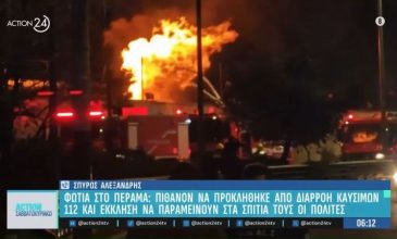 Υπό πλήρη έλεγχο η φωτιά στην περιοχή Καζάνια στο Πέραμα – Απειλήθηκαν δεξαμενές πετρελαιοπηγών