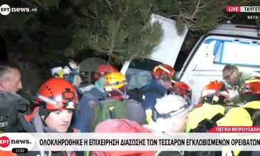 Ολοκληρώθηκε η επιχείρηση διάσωσης των ορειβατών στον Ταϋγετο – Τέσσερις τραυματίες