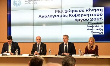 Χατζηδάκης: Η κυβέρνηση τιμά τις δεσμεύσεις της
