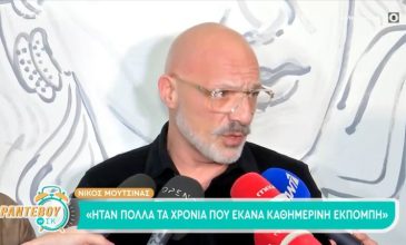 Νίκος Μουτσινάς: «Έμεινα εκτός τηλεόρασης γιατί συνειδητοποίησα κάποια πράγματα»