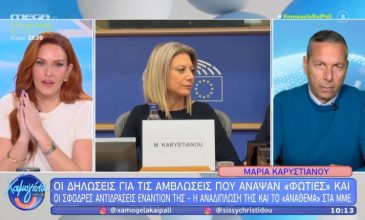 Σίσσυ Χρηστίδου για τις αμβλώσεις: «Κατάλαβα πόσο κακό μπορεί να προκάλεσα σε αγαπημένο πρόσωπο χωρίς να θέλω»