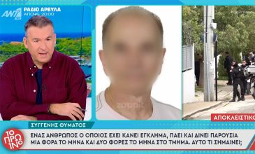 Οργή Λιάγκα για την πατροκτονία στη Γλυφάδα: Του έκλεισε το τηλέφωνο ο Μιχάλης Γιαννάκος – «Τι βγήκε να μας πει; Άντε από ‘δω»