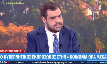 Μαρινάκης: Αναφαίρετο δικαίωμα της Ελλάδας η επέκταση των χωρικών υδάτων που θα το ασκήσει στον σωστό χρόνο