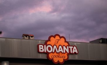 Τραγωδία στα Τρίκαλα: Αφέθηκαν ελεύθεροι ο ιδιοκτήτης, ο τεχνικός ασφαλείας και ο τεχνικός βάρδιας της «Βιολάντα»