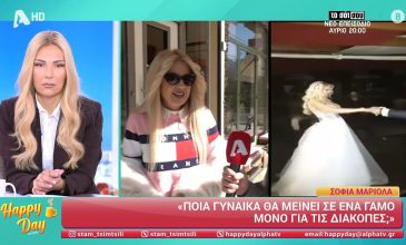 Σοφία Μαριόλα: «Υπάρχει πόνος στο διαζύγιο, αλλά υπάρχει πόνος και στο γάμο, οπότε διαλέγεις»