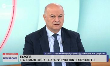 Τσιάρας: Εθνική επιλογή η ενίσχυση των μέτρων βιοασφάλειας χωρίς προσφυγή στον εμβολιασμό