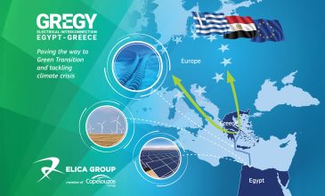 Η Ευρωπαϊκή Επιτροπή εγκρίνει την επιχορήγηση για τις μελέτες για το έργο της ηλεκτρικής διασύνδεσης Αιγύπτου-Ελλάδας GREGY
