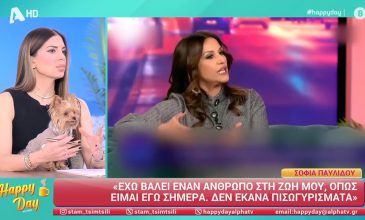 Τσιμτσιλή για Σοφία Παυλίδου: «Έχει αφήσει πίσω της βαρίδια του παρελθόντος»