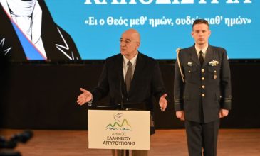 Δένδιας: Παρακαταθήκη του Ιωάννη Καποδίστρια η ανάγκη να έχει στέρεους και δυνατούς θεσμούς η πατρίδα μας