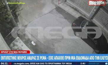 Θρίλερ με τον άνδρα που εντοπίστηκε νεκρός σε ρέμα στη Νέα Πέραμο: Είχε απαχθεί πριν μια εβδομάδα από την Ελευσίνα – Πού στρέφονται οι έρευνες