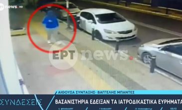Με εννέα σφαίρες και μια χαριστική βολή εκτέλεσαν τον 27χρονο στη Νέα Πέραμο – Τον κρατούσαν έξι ημέρες όμηρο και υπέστη βασανιστήρια