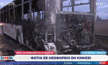 Φωτιά σε λεωφορείο στη Σίνδο – Σώοι επιβάτες και οδηγός