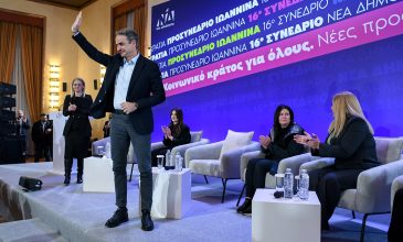 Μητσοτάκης από τα Ιωάννινα: Ξεκινάμε το προσυνέδριο δίνοντας έμφαση, στην κοινωνική διάσταση της πολιτικής μας