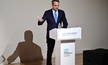 Μητσοτάκης κατά την παρουσίαση του προγράμματος «Hellenic Heritage: Ο Πολιτισμός μπορεί να αναδειχθεί κεντρικός αναπτυξιακός πυλώνας