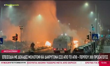 Πρυτανικές αρχές ΑΠΘ για τα επεισόδια: «Ίσως ήρθε τελικά η ώρα της ελεγχόμενης πρόσβασης στους χώρους του Πανεπιστημίου»