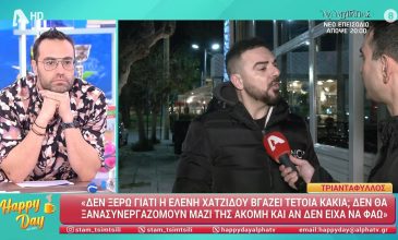 Τριαντάφυλλος για Χατζίδου: «Ο άντρας της όταν ήταν πορτιέρης τα ίδια έκανε, να μάθει να σέβεται»