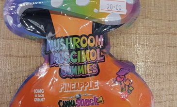 Ο ΕΦΕΤ ανακαλεί γλυκίσματα που περιέχουν ουσία από μανιτάρι με ψυχοδραστικές ιδιότητες