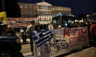 Ολοκληρώθηκε το αγροτικό συλλαλητήριο στο Σύνταγμα