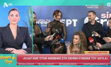Καπουτζίδης μετά τον ελληνικό τελικό της Eurovision: «Μη μας ρωτάτε τέτοια πράγματα, σας παρακαλώ πάρα πολύ»