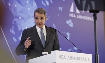 Μητσοτάκης: Αυτή η χρονιά πριν από τις εκλογές θα καθορίσει την πορεία της πατρίδας