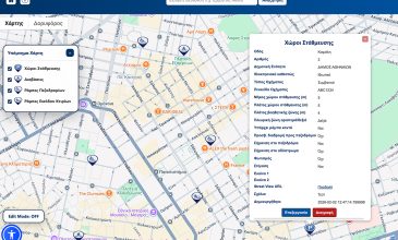 To MyStreet επεκτείνεται: Υποδομές ΑμεΑ, ράμπες και διαβάσεις στο χάρτη – Σύντομα και το Μητρώο Απινιδωτών