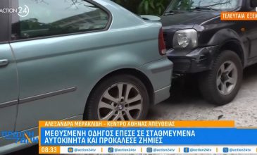 Μεθυσμένη οδηγός έπεσε σε σταθμευμένα αυτοκίνητα και προκάλεσε ζημιές στο Μαρούσι