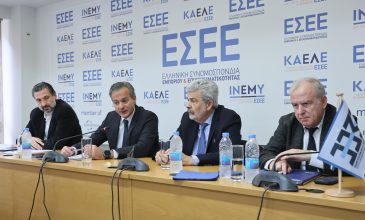 ΕΣΕΕ: επτά παρεμβάσεις για «ίδιους κανόνες» στο εμπόριο
