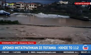 Σοβαρά προβλήματα στη Λήμνο από τις ισχυρές βροχοπτώσεις – Πλημμύρισαν σπίτια