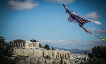 Χαρταετοί, σαρακοστιανά και γλέντι στον Λόφο Φιλοπάππου – Δείτε φωτογραφίες