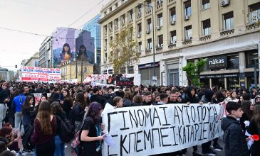 Ολοκληρώθηκε η πορεία διαμαρτυρίας στο κέντρο της Αθήνας για τα Τέμπη