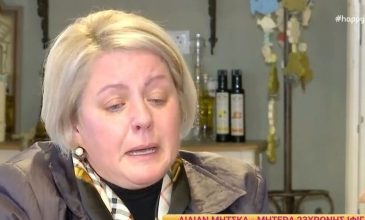 «Πήγε ευτυχισμένη εκδρομή και γύρισε στην κάσα», ξεσπά η μητέρα της Ιφιγένειας που σκοτώθηκε στα Τέμπη